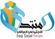 Iraq Social Forum process